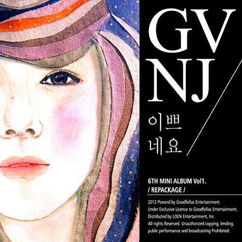 @ Garosu Rd (Feat.Ara)