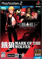 Garou Mark Of The Wolves