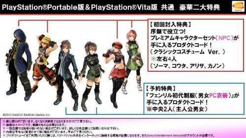 GOD EATER 2 (japan import)