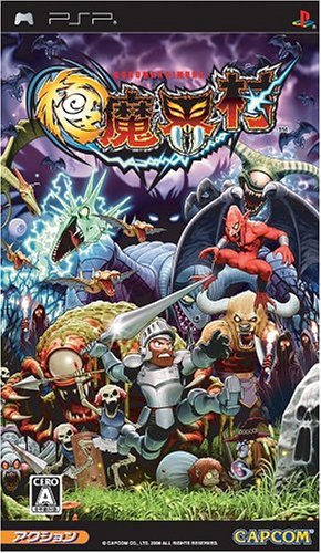 Goku Makaimura / Ultimate Ghosts 'n Goblins