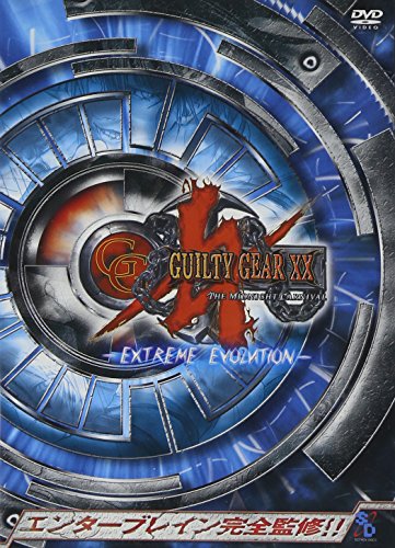 Guilty Gear XX: Extreme.. [Alemania] [DVD]