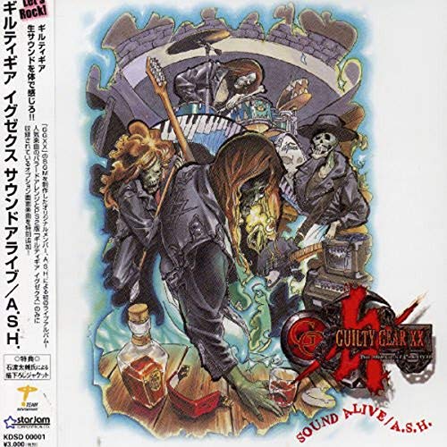 Guilty Gear XX (Original Soundtrack)