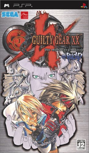 Guilty Gear XX Reload
