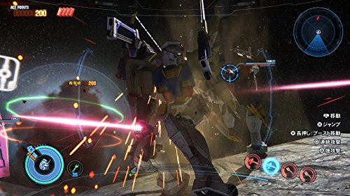 Gundam Breaker 3 [PS4][Importación Japonesa]