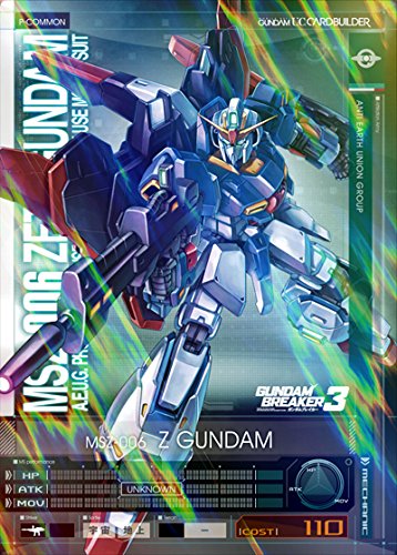 Gundam Breaker 3 [PSVita][Importación Japonesa]