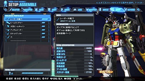 Gundam Breaker 3 (Welcome Price) SONY PS4 Import Japonais [video game]