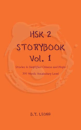 HSK 2 Storybook Vol 1: Stories in Simplified Chinese and Pinyin, 300 Word Vocabulary Level (English Edition)
