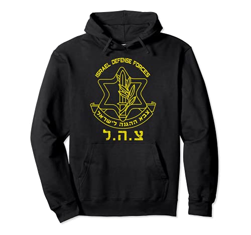 IDF Logo Israel Defense Force Gift Sudadera con Capucha