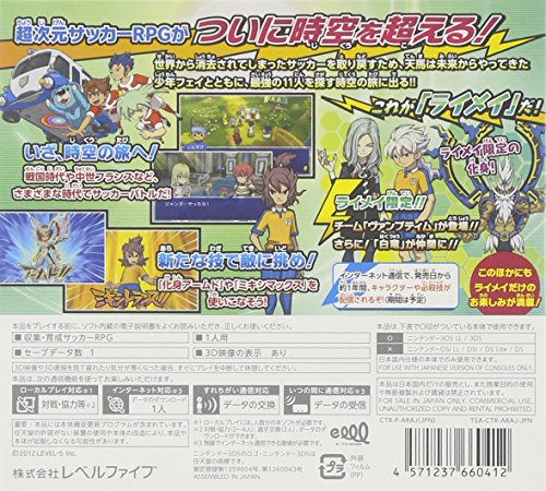 Inazuma Eleven Go 2: Chrono Stone - Raimei [Japan Import]