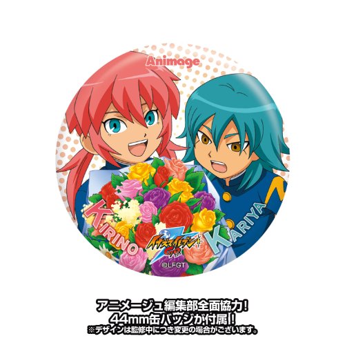 Inazuma Eleven Ranmaru Legend Player Figura del Anime