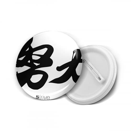 Insignia de botón redondo, traducción de caligrafía china Strive Rightside, juego de 20 pines de solapa chinos para niños, hogar, aula, decoración de fiestas, botón de alfiler, bolsa de ropa, sombrer