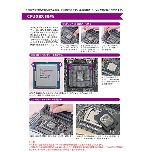 Intel Core i5-7600K - Procesador con tecnología Kaby Lake (Socket LGA1151, Frecuencia 3.8 GHz, Turbo 4.2 GHz, 4 Núcleos, 4 Subprocesos, Intel HD Graphics 630)