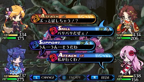 クリミナルガールズ INVITATION The Best Price