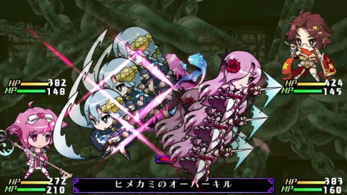 クリミナルガールズ INVITATION The Best Price