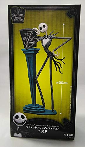 Jack Skellington Figure Figurine 30cm de Pesadilla Antes de Navidad Version 2019 - Nightmare Before Christmas - Sega Limited Premium LPM Japón