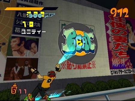 Jet Set Radio