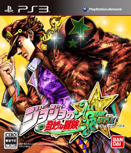 JoJo's Bizarre Adventure All-Star Battle Gold Experience Limited