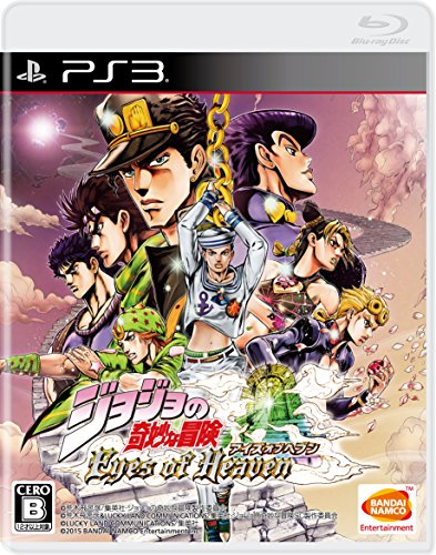 JoJos Bizarre Adventure Eyes of Heaven - Standard Edition [PS3][Importación Japonesa]