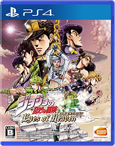 JoJos Bizarre Adventure Eyes of Heaven - Standard Edition [PS4][Importación Japonesa]