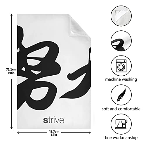 Juego de toallas de cocina de 4 18 x 28 pulgadas para cocinar y secar paños de cocina, traducción de caligrafía china Strive Rightside Toallas de mano chinas Toallas de té para limpieza de la casa Mu