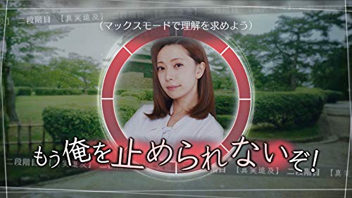 Kadokawa Games Root Letter Last Answer SONY PS4 PLAYSTATION 4 JAPANESE VERSION [video game]