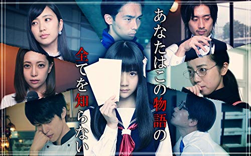 Kadokawa Games Root Letter Last Answer SONY PS4 PLAYSTATION 4 JAPANESE VERSION [video game]