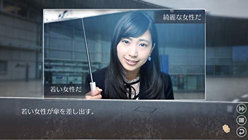 Kadokawa Games Root Letter Last Answer SONY PS4 PLAYSTATION 4 JAPANESE VERSION [video game]