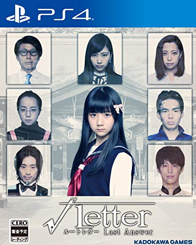 Kadokawa Games Root Letter Last Answer SONY PS4 PLAYSTATION 4 JAPANESE VERSION [video game]