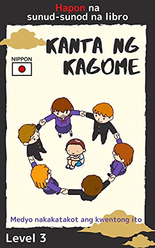 kagome song: Hapon na sunudsunod na libro Level three Bersiyong Tagalog japanese graded readers (yamato kotonoha syoten) (Japanese Edition)