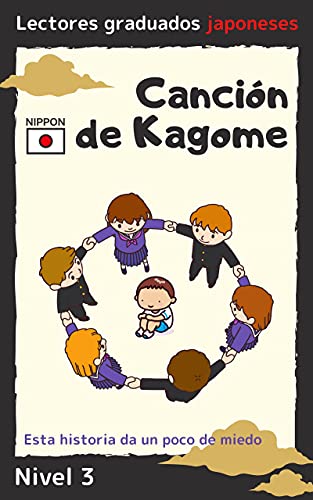 kagome song: japanese graded readers level three supeinngo bann (yamato kotonoha syoten) (Japanese Edition)