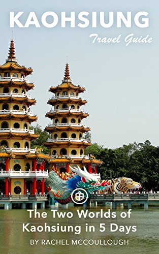 Kaohsiung Travel Guide (Unanchor) - The Two Worlds of Kaohsiung in 5 Days (English Edition)