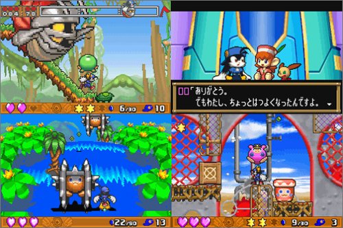 Kaze No Klonoa 2