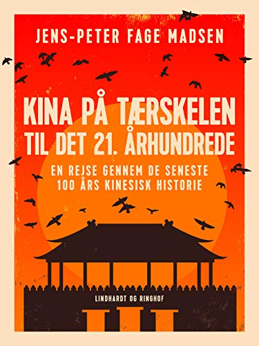 Kina på tærskelen til det 21. århundrede. En rejse gennem de seneste 100 års kinesisk historie  (Danish Edition)