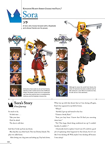 Kingdom Hearts Character Files