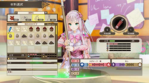 Koei Tecmo Games Lulua no Atelier Arland no Renkinjutsushi 4 SONY PS4 PLAYSTATION 4 JAPANESE VERSION [video game]