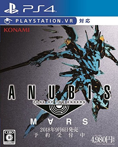 Konami Anubis Zone of the Enders M?RS VR SONY PS4 PLAYSTATION 4 JAPANESE VERSION [video game]