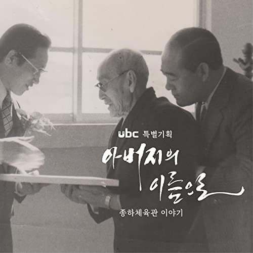 Last game 마지막 경기