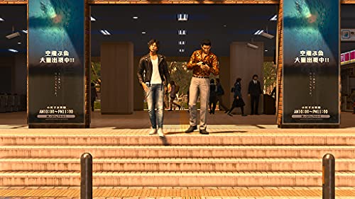 Lost Judgment (PlayStation PS5)