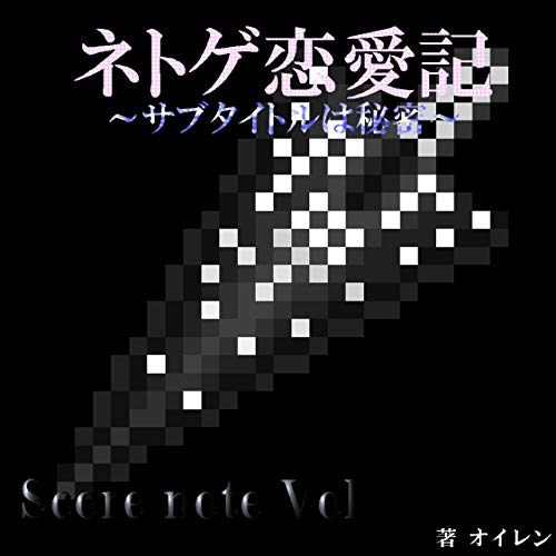 Love game of net game Subtitle is secret dlc Score note Souhu ba dlc (Japanese Edition)