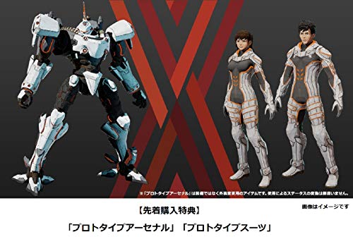 MARVELOUS DAEMON X MACHINA For NINTENDO SWITCH REGION FREE JAPANESE VERSION [video game]