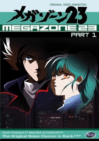 Megazone 23 [USA] [DVD]
