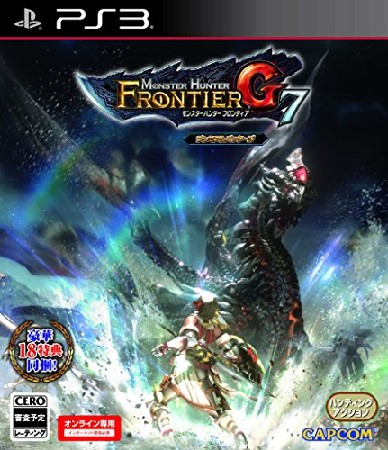 Monster Hunter Frontier G7 Premium Package [PS3][Importación Japonesa]