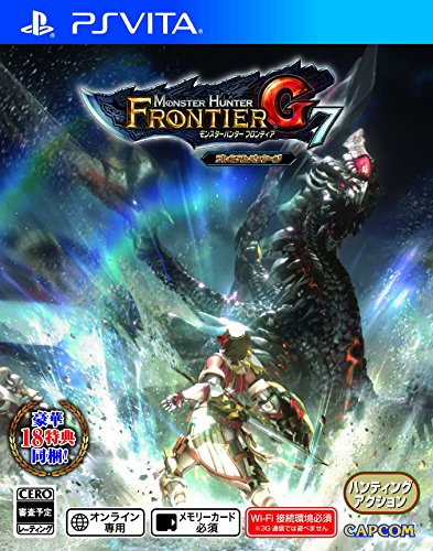 Monster Hunter Frontier G7 Premium Package [PSVita]Monster Hunter Frontier G7 Premium Package [PSVita] (Importación Japonesa)