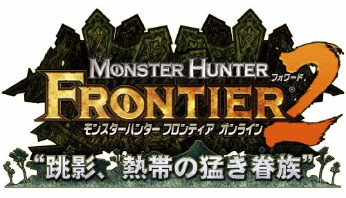 Monster Hunter Frontier Online (Forward.2 Premium Package) [Collector's Edition][Import Japonai