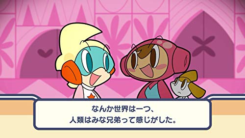 Mr. Driller Encore (Multi-Idioma)