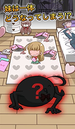 My sister there is no reason a so Fujoshi [left training game]