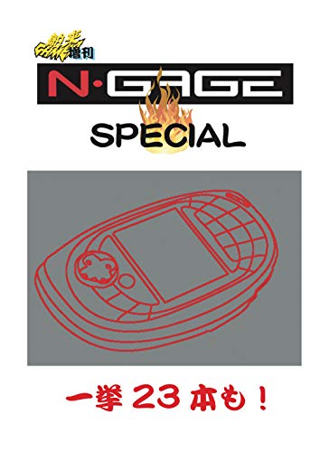 N-GAGE Special (Japanese Edition)