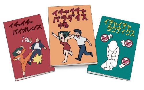 Naruto Shippuuden: Narutimate Accel 3 [Importación Japonesa]