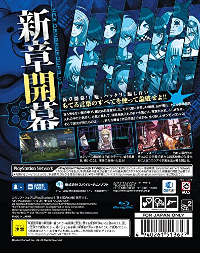 New Danganronpa V3: Everyones New Semester of Killing - Standard Edition [PS4][Importación Japonesa]