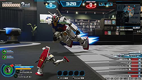 New Gundam Breaker [Importación francesa]
